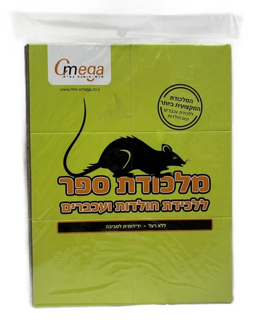מלכודת ספר דבק לעכברים