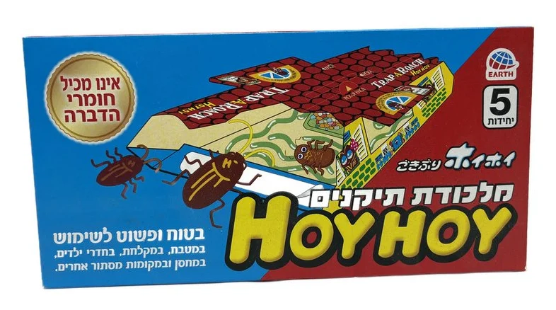 מלכודת מנהרת דבק לתיקנים - 5 יח׳