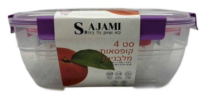 סט 4 קופסאות מלבניות