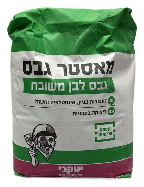 מאסטר גבס 5 ק"ג