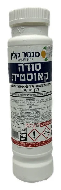 סודה קאוסטיק | 900 גרם