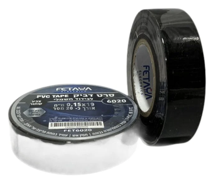 סרט בידוד איזולירבנד - שחור