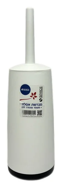 סט מברשת אסלה מהודר לבן סגור