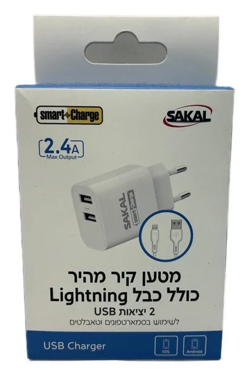 מטען USB כפול | כולל כבל אייפון