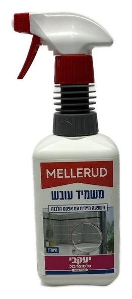 משמיד עובש מלרוד