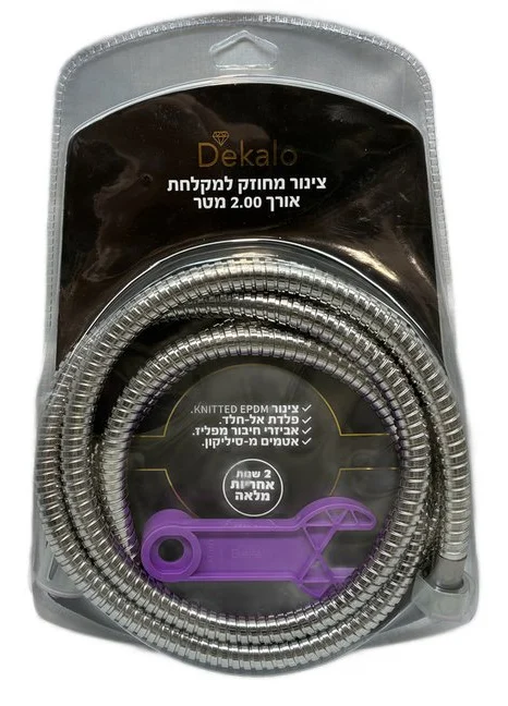 צינור דוש איכותי 2 מטר