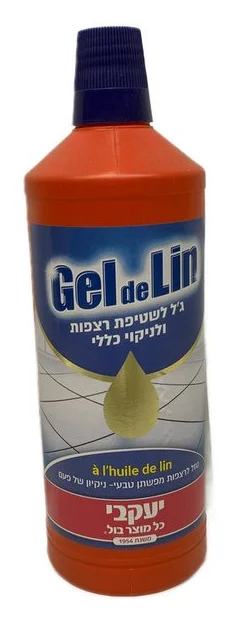 Gel de Lin | ג'ל לשטיפת רצפות | יעקבי