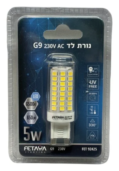 נורת G9 לד אור לבן | 5 וואט