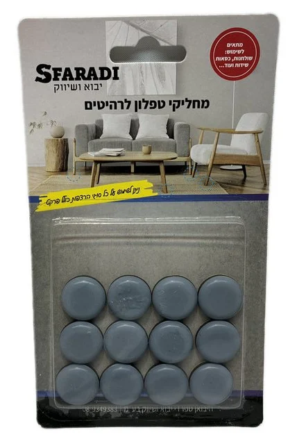 מחליקי טפלון לרהיטים - 12 עיגולים - 20 מ"מ