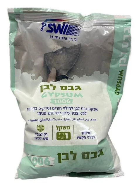 גבס לבן קילו