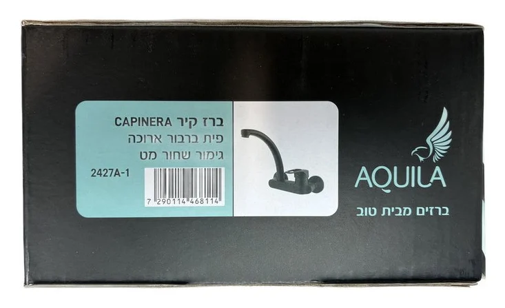 ברז קיר | ברבור | שחור מט | פיה ארוכה | אקווילה