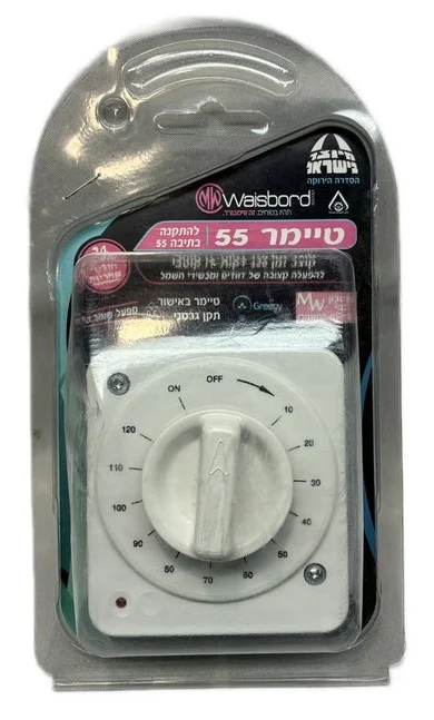 טיימר שעתיים לקופסה 55 - ווייסבורד