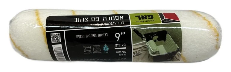 מילוי לרולר פס צהוב 9"