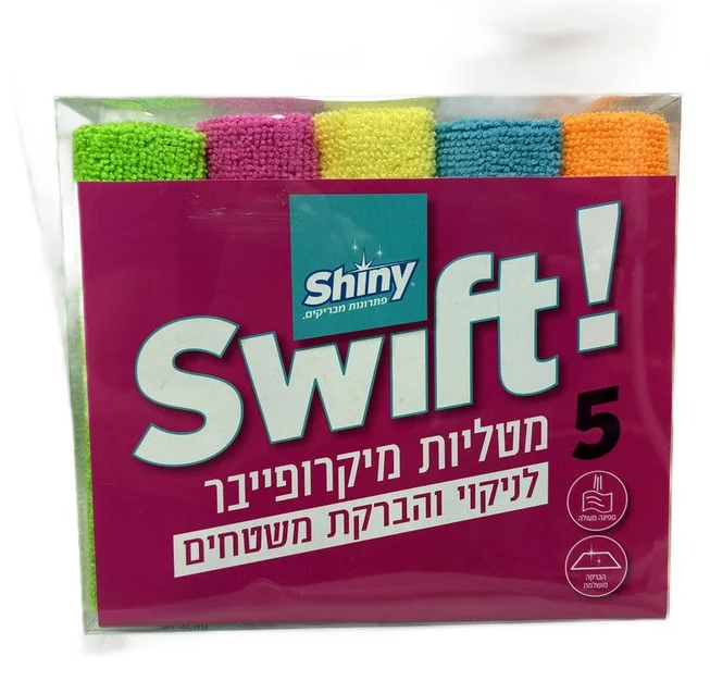 סט חמישיית מטליות מיקרופייבר למטבח