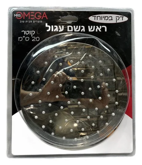 ראש מקלחת גשם עגול נירוסטה 20 ס"מ
