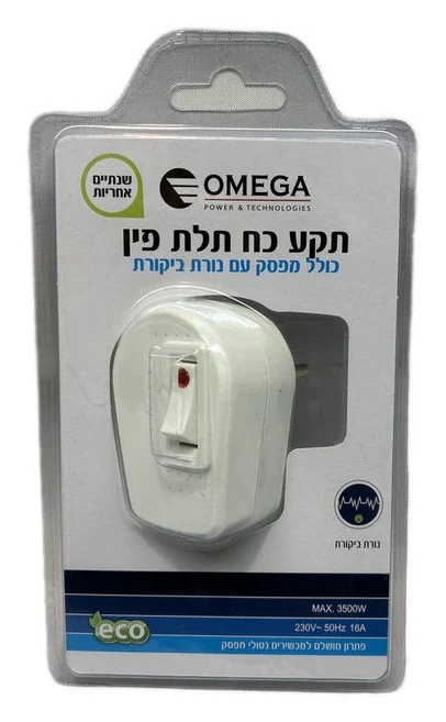 תקע כח עם מפסק
