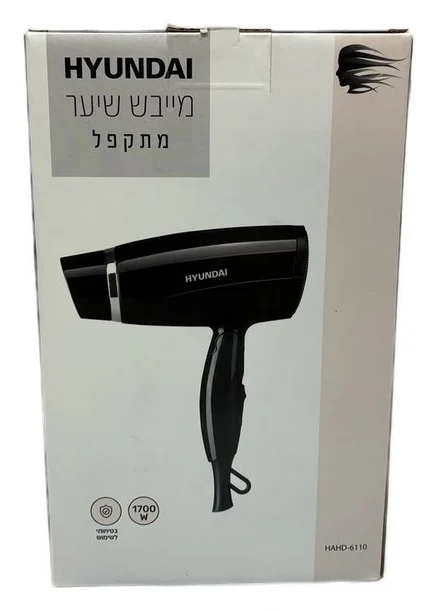 מייבש שיער מתקפל