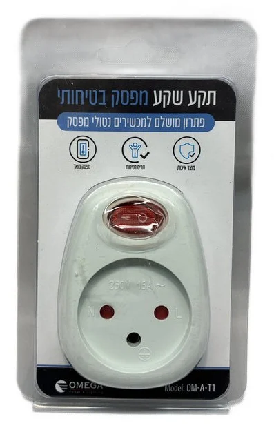 שקע-תקע (קופלונג) עם מפסק