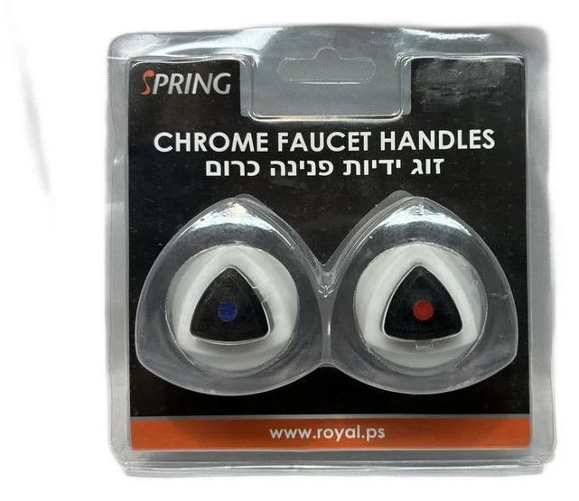 זוג ידיות לברז