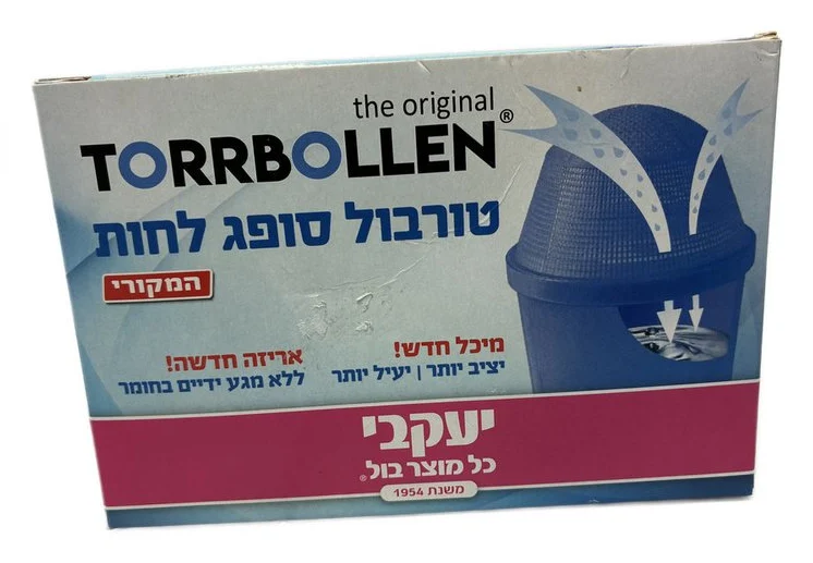טורבול סופג לחות מיכל | יעקבי