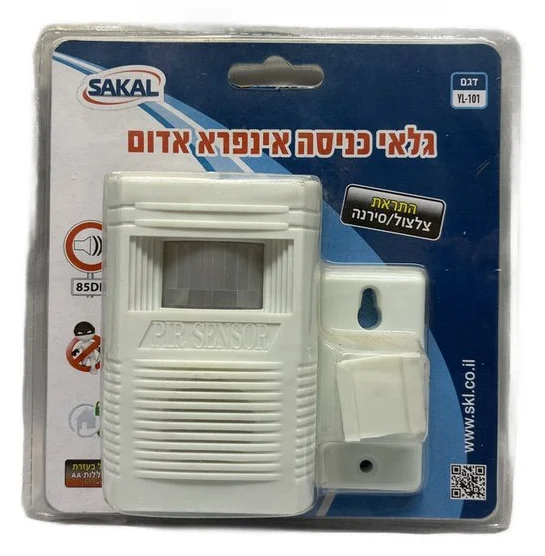 גלאי כניסה