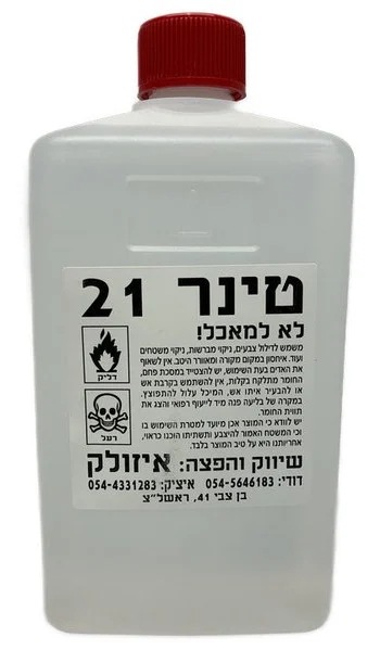 מדלל טינר 750 מ"ל