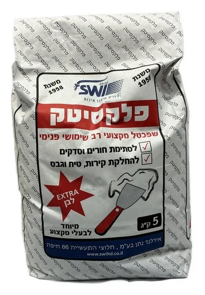 פלקסיטק למילוי והחלקת קירות 5 ק"ג