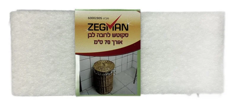סקוטש לרובה לבן