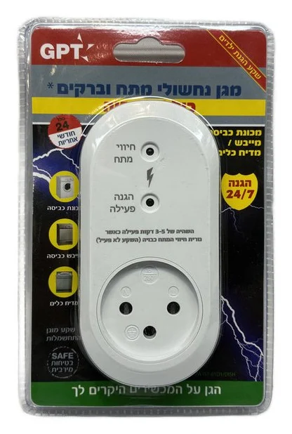 מגן מתח | GPT | עם השהייה