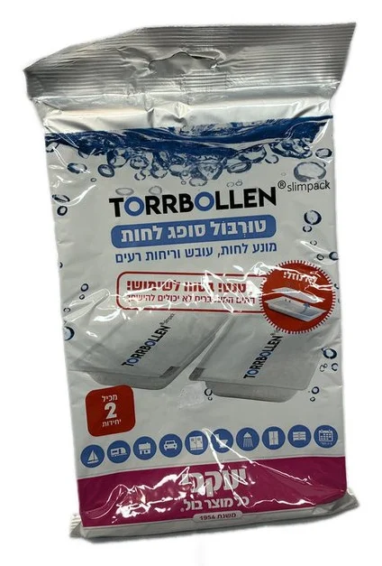 טורבול סופג לחות מגש | יעקבי