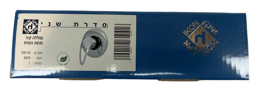 אינטרפוץ 3 דרך | איקן