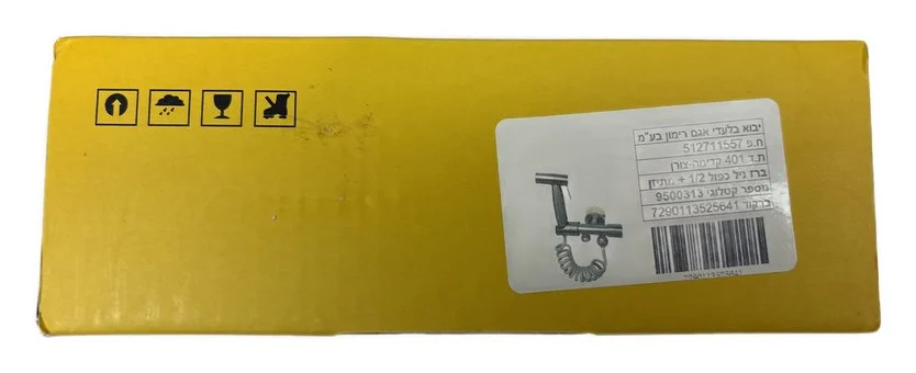 סט בידה שטיפה אלומיניום איכותי