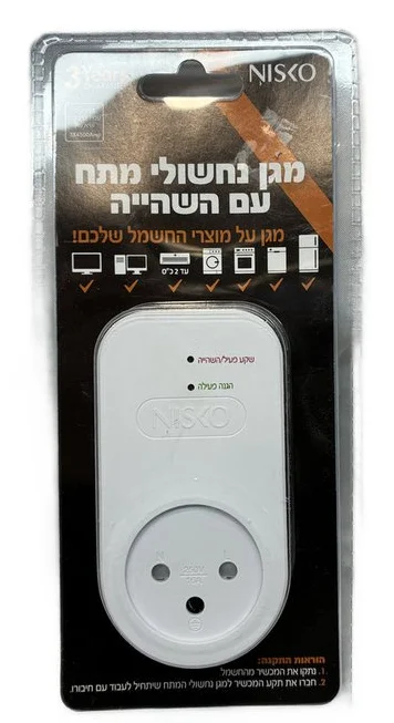 מגן נחשולי מתח עם השהייה | ניסקו