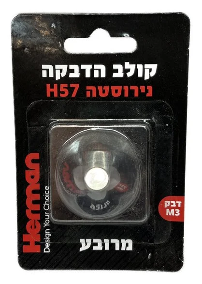 קולב הדבקה נירוסטה מרובע