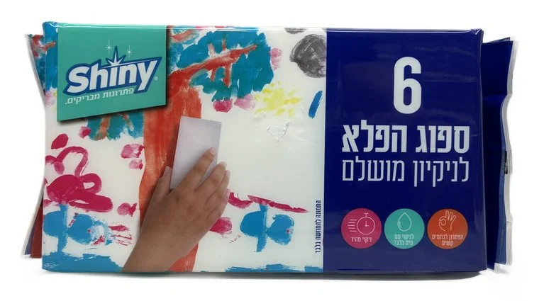 ספוג הפלא 6 יח׳