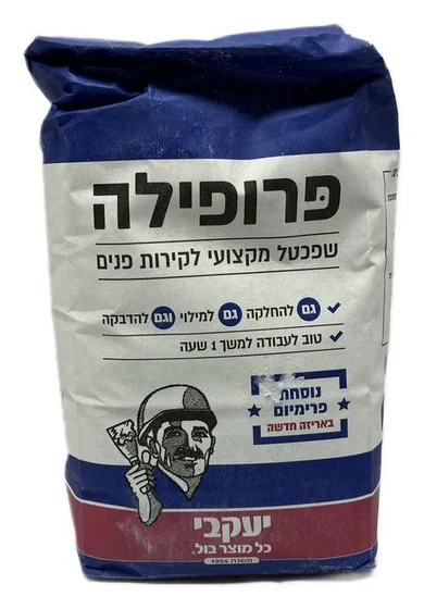פרופילה 5 ק"ג