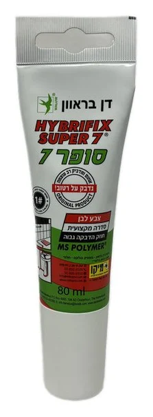 סופר 7 שפופרת לבן