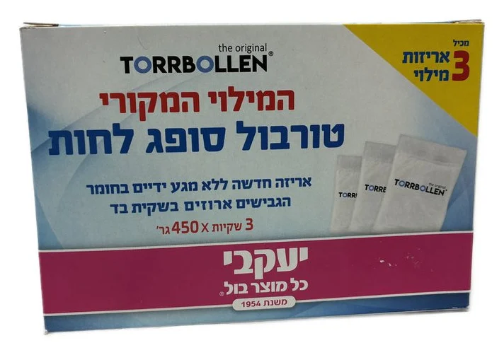 טורבול סופג לחות | שלישייה מילוי | יעקבי
